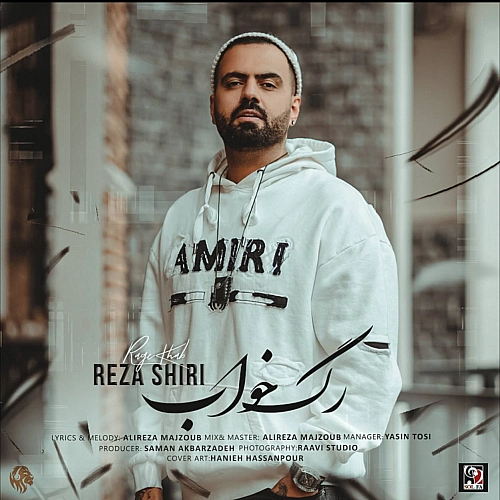 Cover artwork for Rage Khab by Reza Shiri